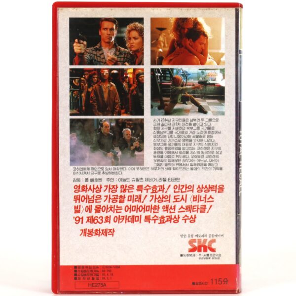 Total Recall (1990) Korean VHS Rental [NTSC] Korea Arnold Schwarzenegger