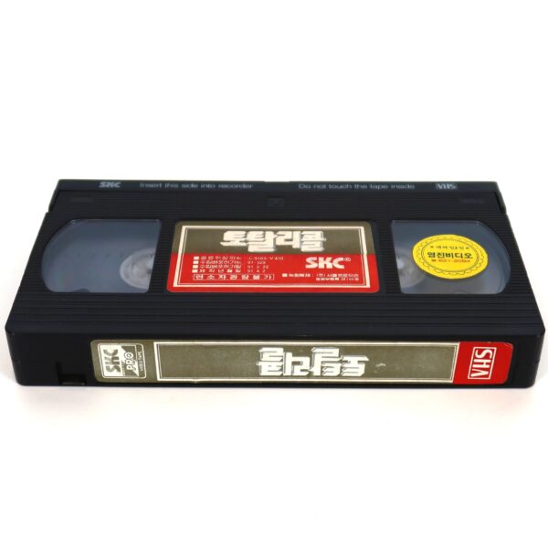 Total Recall (1990) Korean VHS Rental [NTSC] Korea Arnold Schwarzenegger