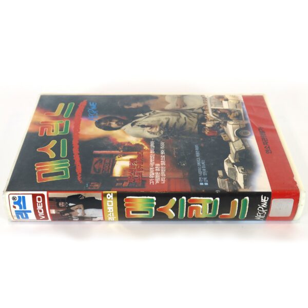 Mesrine (1984) Korean VHS [NTSC] Korea France Crime English Dub Nicolas Silberg