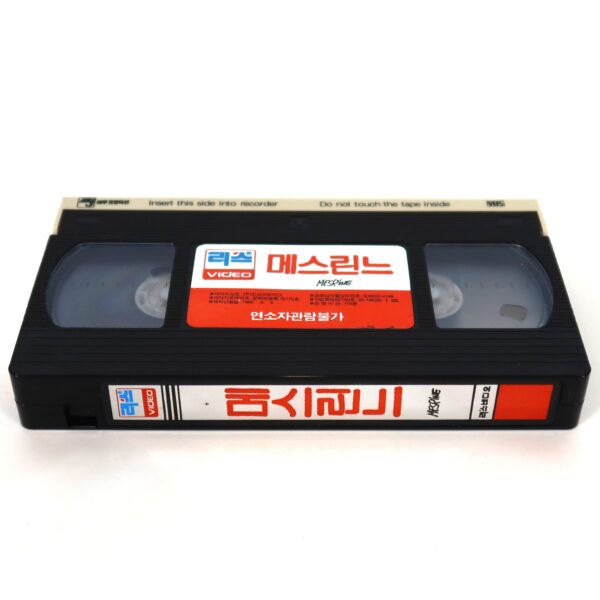 Mesrine (1984) Korean VHS [NTSC] Korea France Crime English Dub Nicolas Silberg