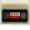 Mesrine (1984) Korean VHS [NTSC] Korea France Crime English Dub Nicolas Silberg