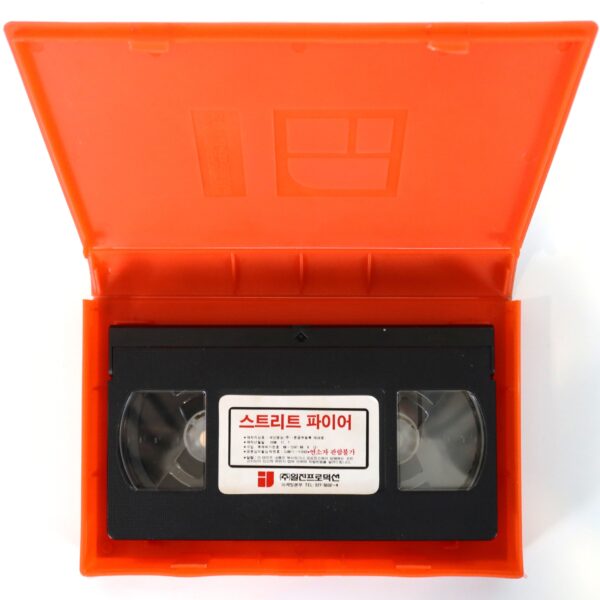 Dead End City (1988) Korean VHS [NTSC] Korea Street Fighters Dennis Cole