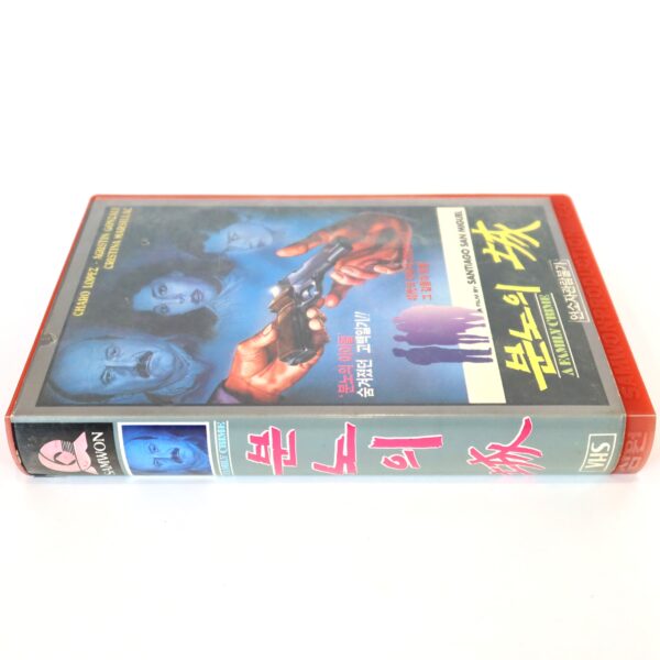 A Family Crime (1985) Korean VHS NTSC Korea Spain Crimen en Familia English Dub