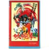 Yosa Martial Arts (1980) Korea Early VHS [NTSC] Korean Cinema 요사권 Wang Ryong