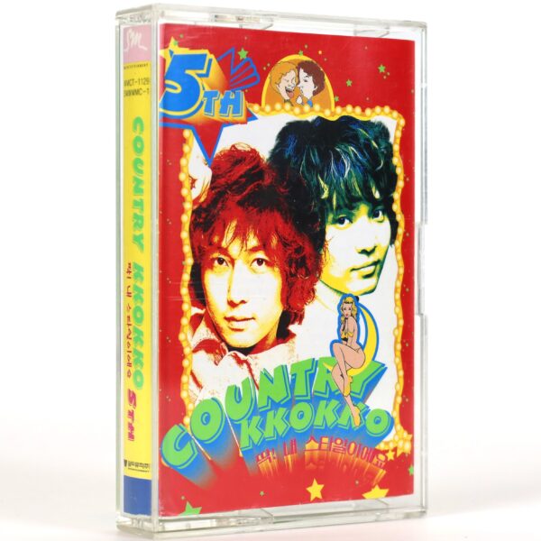 Country Kkokko - Yes! That's My Style 5th Album Cassette Tape K-Pop 2002