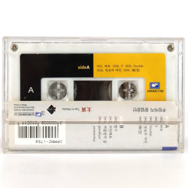Kim Gun Mo - #007 Another Days... Album Cassette Tape K-Pop 2001
