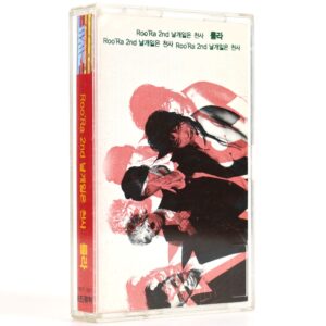 Roo'Ra - The Angel Who Lost Wings 2nd Album Cassette Tape K-Pop 1995