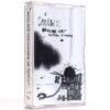 IMG_7138 Seo Taiji – 6th Album Re-recording & ETPFEST Live Cassette Tape K-Pop 2003