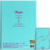Mamamoo - Purple [B. Ver] 5th Mini Album CD Wheein Photocard 2017