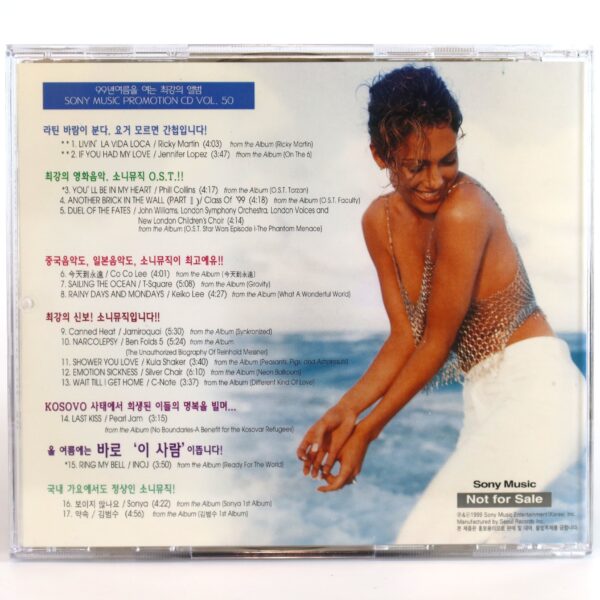 Jennifer Lopez Cover Sony Music Promotion CD Vol. 50 Sampler Album Korea