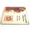 Sweetbox - Everything's Gonna Be Alright Korean Single Promo CD Korea
