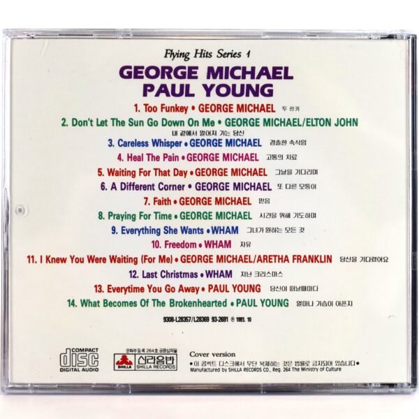 George Michael / Paul Young Flying Hits 1 Korean Album CD Korea