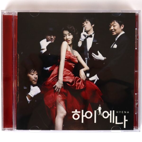 Hyena (2006) OST Soundtrack Album CD K-Drama Super Junior Kyuhyun