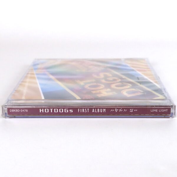 Hot Dogs - Hot Dogs / I Don't Love You Maxi Single Album CD K-Rock 2010