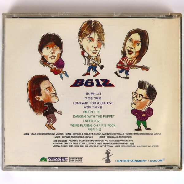 B612 - Rock Band B612 Album CD Korean Hardrock Glam K-Rock 1991