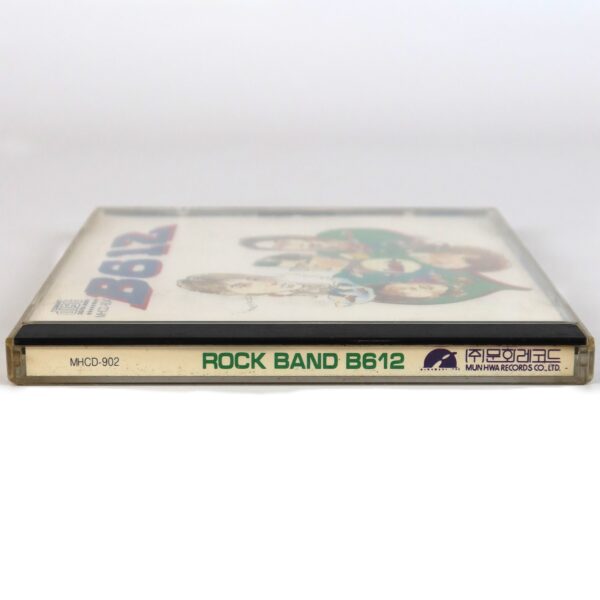 B612 - Rock Band B612 Album CD Korean Hardrock Glam K-Rock 1991