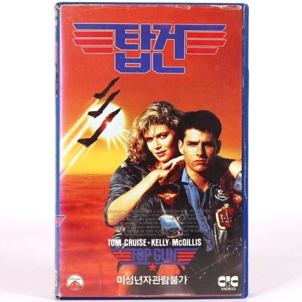 Top Gun (1986) Korean VHS Rental [NTSC] Korea Tom Cruise