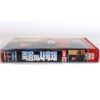 War Party (1988) Korean VHS Rental [NTSC] Korea Kevin Dillon [read]