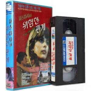 Tatort - Reifezeugnis (1977) Korean VHS NTSC Korea Nastassja Kinski English Dub