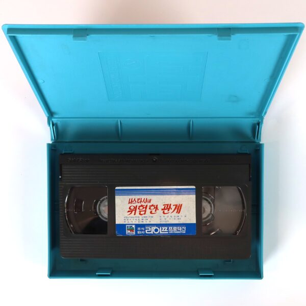 Tatort - Reifezeugnis (1977) Korean VHS NTSC Korea Nastassja Kinski English Dub