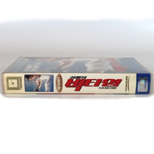 Gorgeous (1999) Korean VHS [NTSC] Korea Hong Kong Jackie Chan