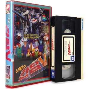 Space Gundam V (1983) Korea VHS Rental [NTSC] Korean Animation