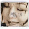 Suh Young Eun - Kiss Of Breeze 3rd Album CD K-Pop 2002