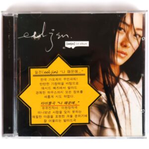 Eeljin - Eeljin 1st Album CD Promo K-Pop 2002 Hush