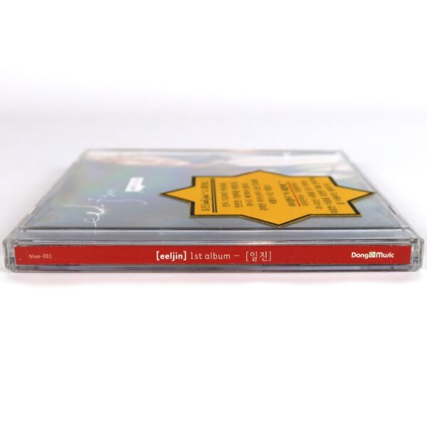 IMG_8587 Eeljin - Eeljin 1st Album CD Promo K-Pop 2002 Hush