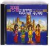 Fin.k.l x Paris Baguette Promo CD-Rom VCD Video CD Early K-Pop