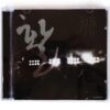 Hwal Band - Say Yes 1st Album CD Signed Promo K-Rock 2003