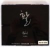 Hwal Band - Say Yes 1st Album CD Signed Promo K-Rock 2003