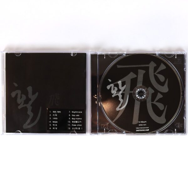 Hwal Band - Say Yes 1st Album CD Signed Promo K-Rock 2003