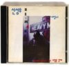 Shin Sung Woo - Remake Album CD K-Rock 1993 Towards Tomorrow