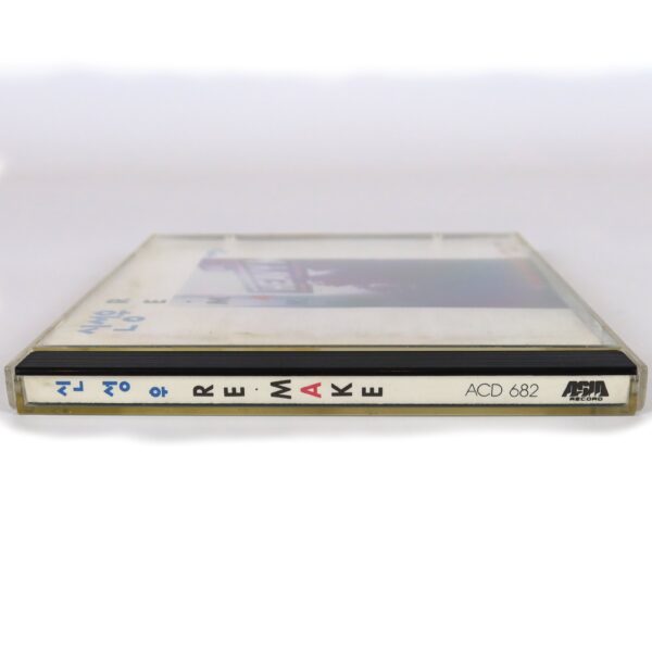Shin Sung Woo - Remake Album CD K-Rock 1993 Towards Tomorrow