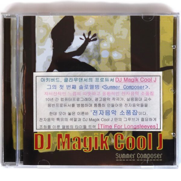 DJ Magik Cool J - Summer Composer Album Promo CD Electronic Korea 2009