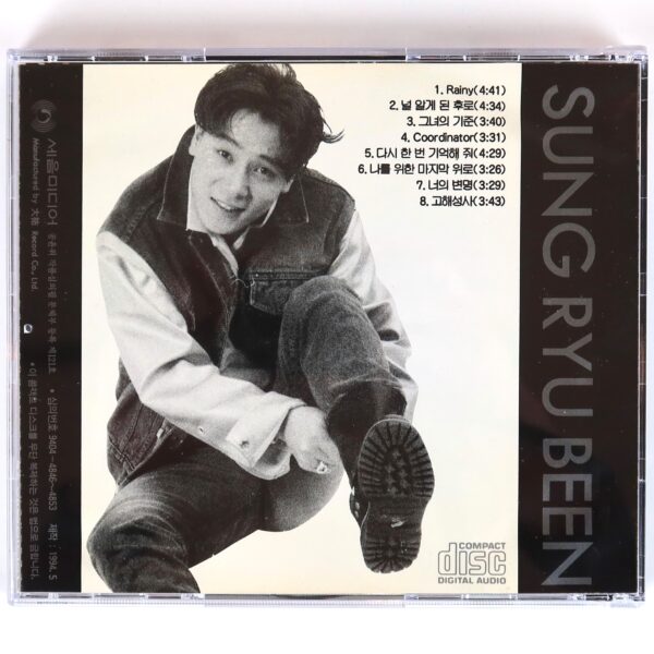 Sung Ryu Been - Rainy Album CD 90s K-Pop K-Rock 1994 Ryu Bin