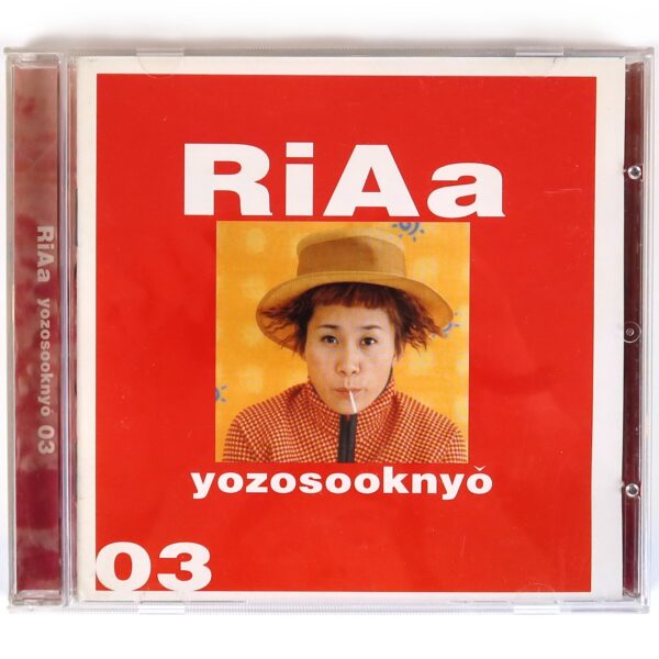 RiAa - Yozosooknyo 3rd Album CD 90s K-Pop Folk 1999