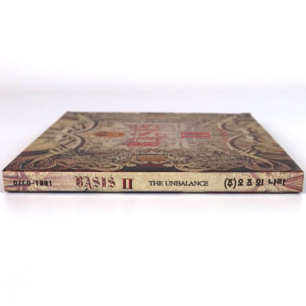 Basis - The Unbalance 2nd Album CD 90s K-Pop 1996