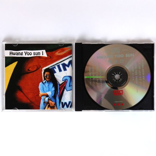 Hwang Yoo Sun - 1st Album CD 90s K-Pop 1994