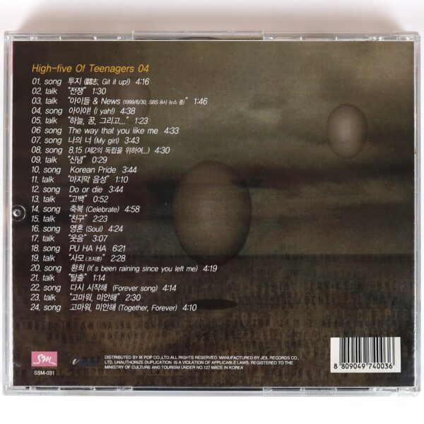 H.O.T - I Yah! 4th Album CD 90s K-Pop 1999 Reissue - Korea Disco