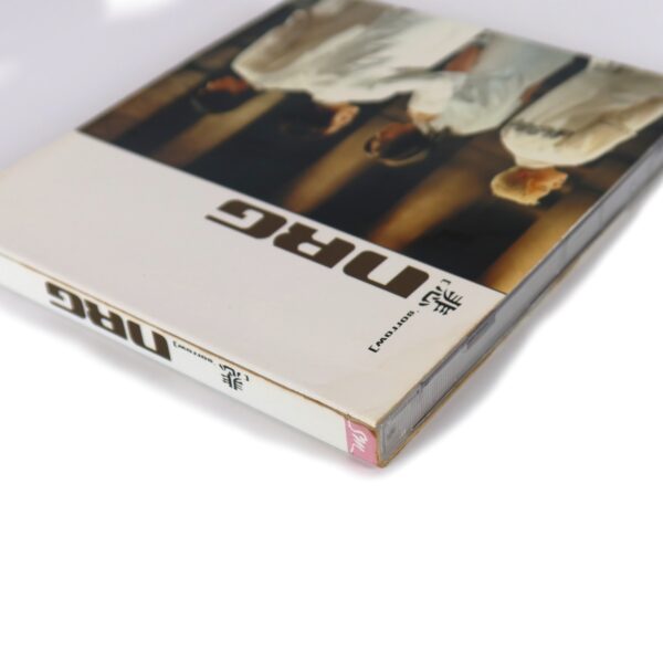 NRG - Sorrow Album CD K-Pop 2001 Korea SM [read]