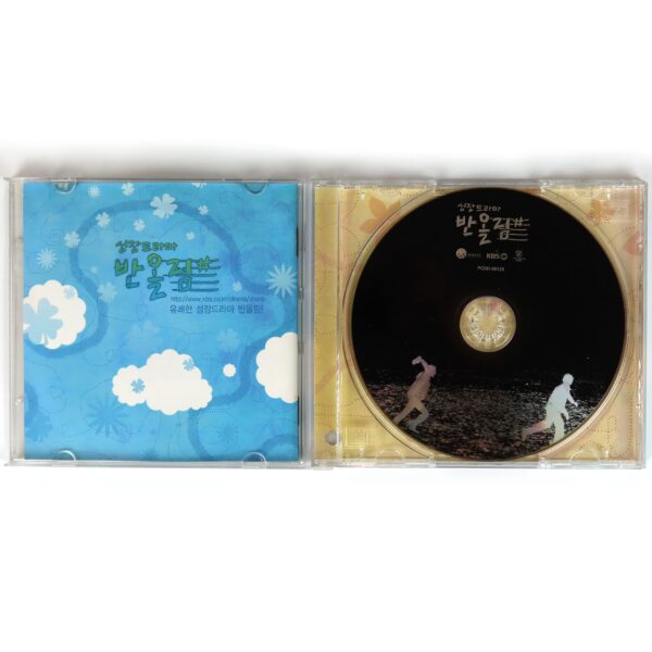 IMG_8763 Sharp (2004) OST Soundtrack Album CD KBS Korea K-Drama Joosuc MC Sniper