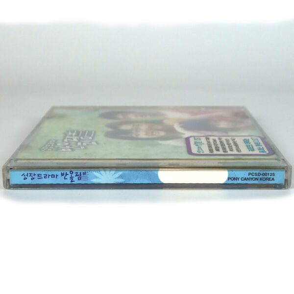 IMG_8764 Sharp (2004) OST Soundtrack Album CD KBS Korea K-Drama Joosuc MC Sniper