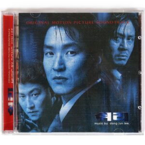 Shiri (1999) OST Original Soundtrack Score Album CD