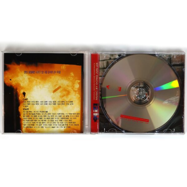 Shiri (1999) OST Original Soundtrack Score Album CD