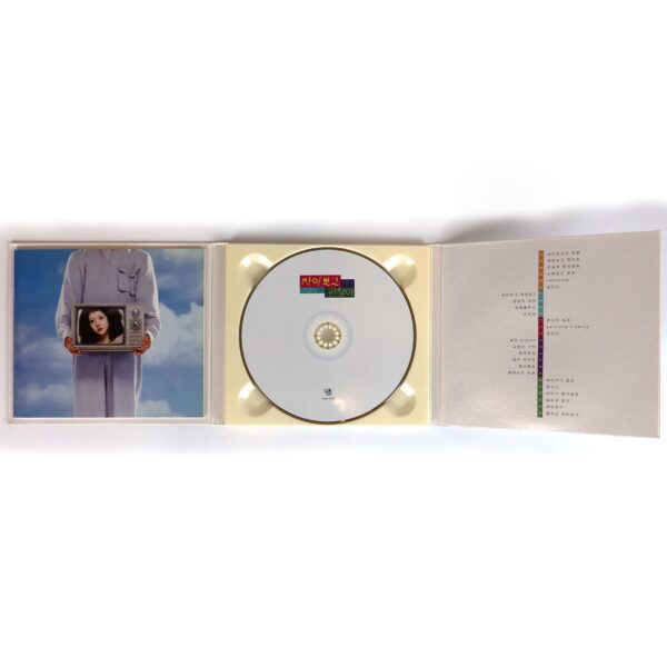 I'm a Cyborg, But That's OK (2006) OST Soundtrack Album CD Rain