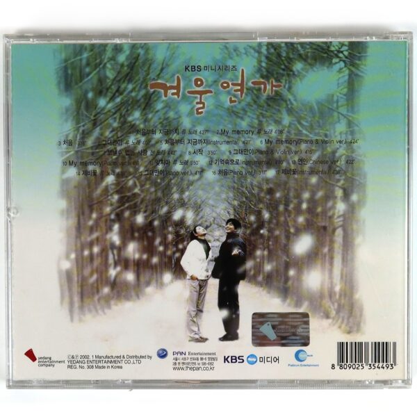 Winter Sonata (2002) OST Soundtrack Album CD KBS K-Drama