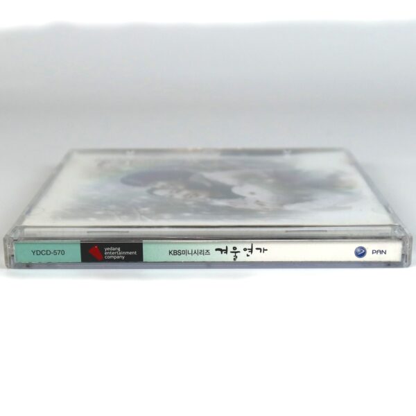Winter Sonata (2002) OST Soundtrack Album CD KBS K-Drama