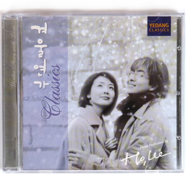 Winter Sonata (2002) OST Soundtrack Classics Album CD KBS K-Drama Ho Lee
